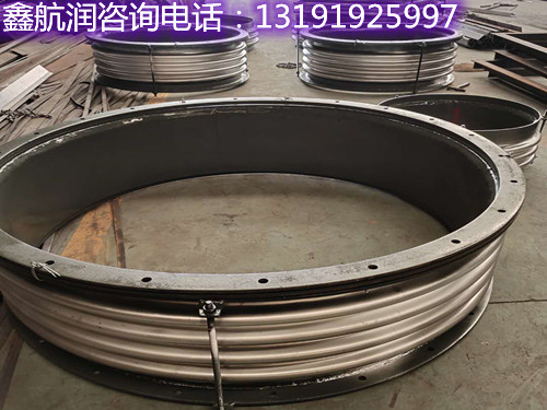 补偿器 金属补偿器 金属波纹补偿器 鑫航润