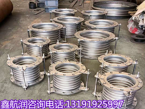 金属波纹补偿器