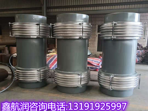 煤粉三维波纹补偿器 碳钢插板阀 通风蝶阀 鑫航润