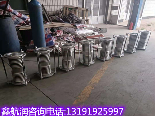 复式拉杆波纹补偿器 柔性伸缩节 通风蝶阀 鑫航润 价格优惠