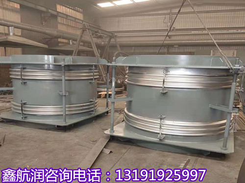 大拉杆波纹补偿器 非金属膨胀节 法兰式金属软管 鑫航润 价格优惠