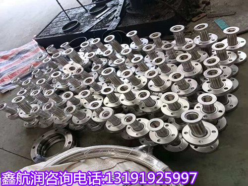 广州金属软管 纤维补偿器 不锈钢膨胀节 鑫航润 价格优惠