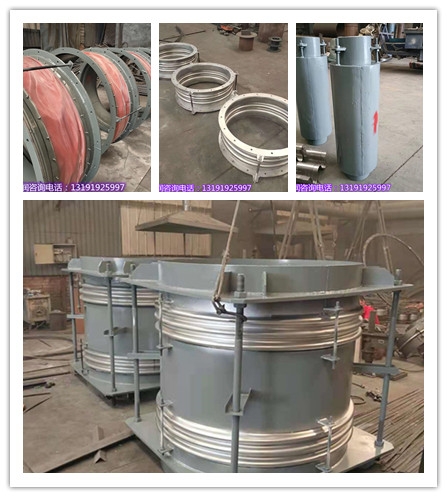 大拉杆波纹补偿器