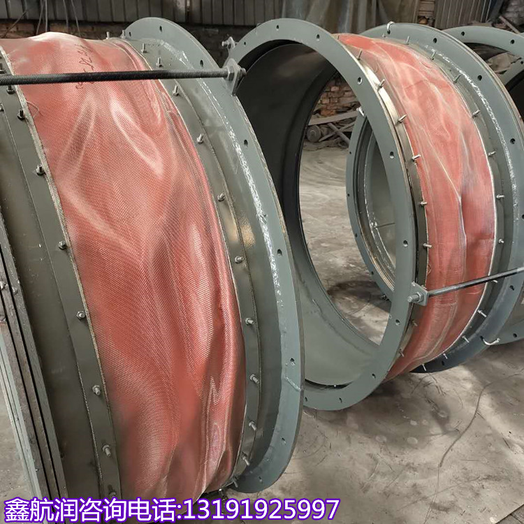 内蒙鑫航润 软连接 非金属软连接