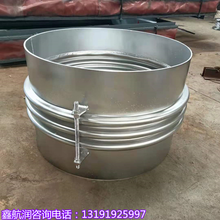 鑫航润 补偿器 波纹管补偿器