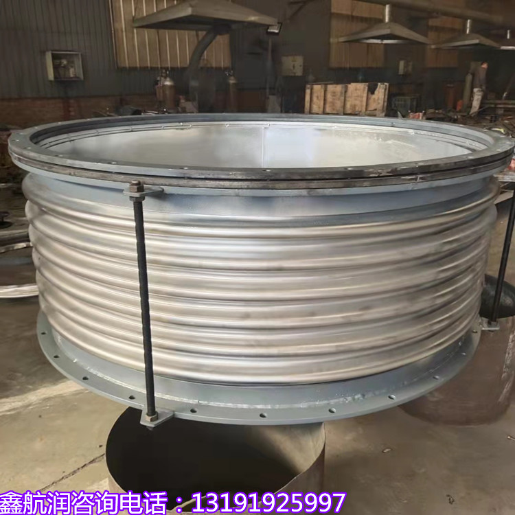 鑫航润 补偿器 波纹管补偿器 金属波纹管补偿器