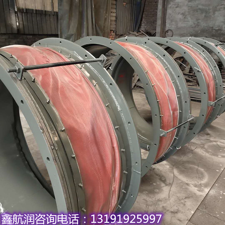 鑫航润 软连接 非金属软连接