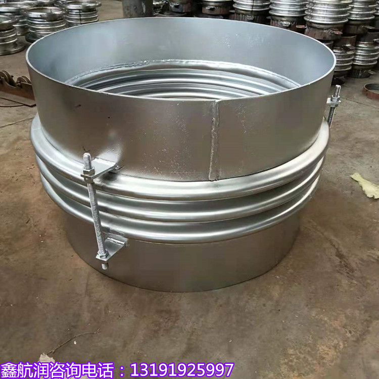 鑫航润 补偿器 金属补偿器 金属波纹补偿器