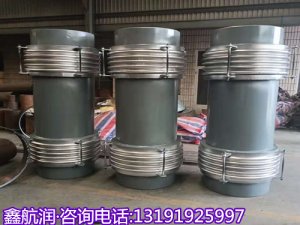 煤粉三维波纹补偿器